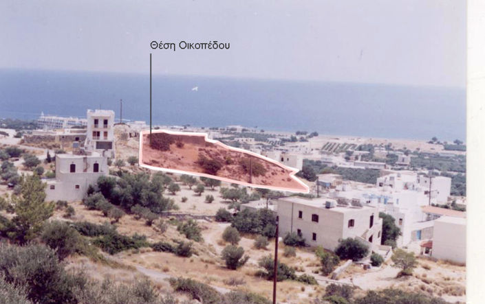 Image No.3-Land for sale