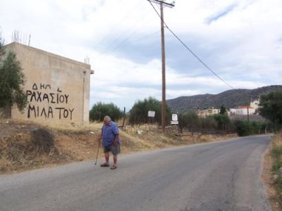 Image No.6-Terrain à vendre à Agios Nikolaos