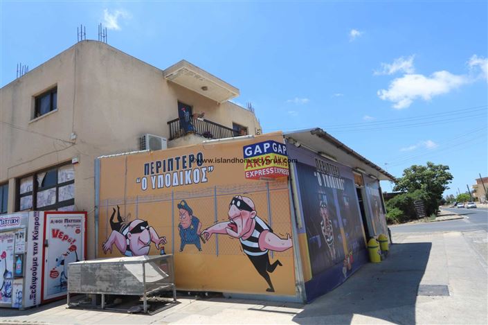 Image No.8-Propriété à vendre à Liopetri