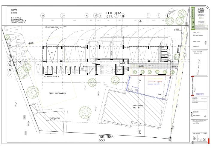 Image No.2-Appartement de 2 chambres à vendre à Limassol