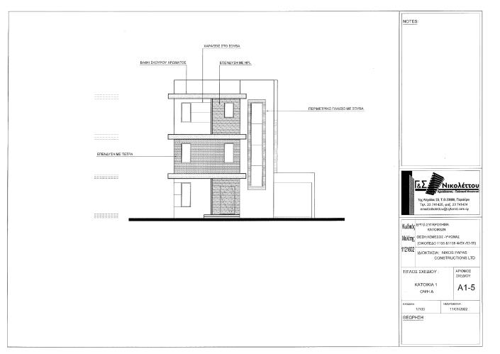 Image No.12-Maison / Villa de 3 chambres à vendre à Agios Sylas