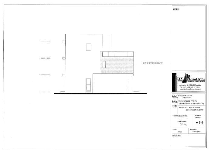 Image No.13-Maison / Villa de 3 chambres à vendre à Agios Sylas