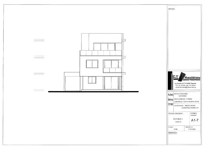 Image No.14-Maison / Villa de 3 chambres à vendre à Agios Sylas
