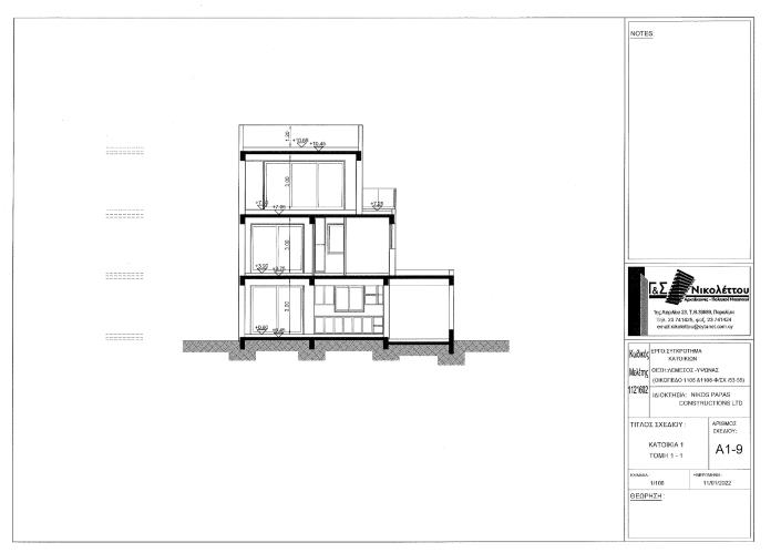 Image No.16-Maison / Villa de 3 chambres à vendre à Agios Sylas