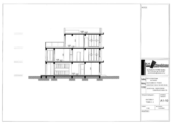 Image No.17-Maison / Villa de 3 chambres à vendre à Agios Sylas