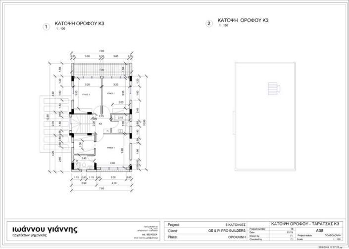 Image No.22-3 Bed House/Villa for sale