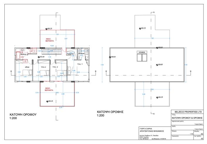 Image No.5-Villa de 4 chambres à vendre à Palodeia