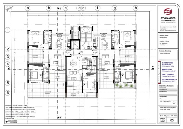 Image No.11-2 Bed Property for sale