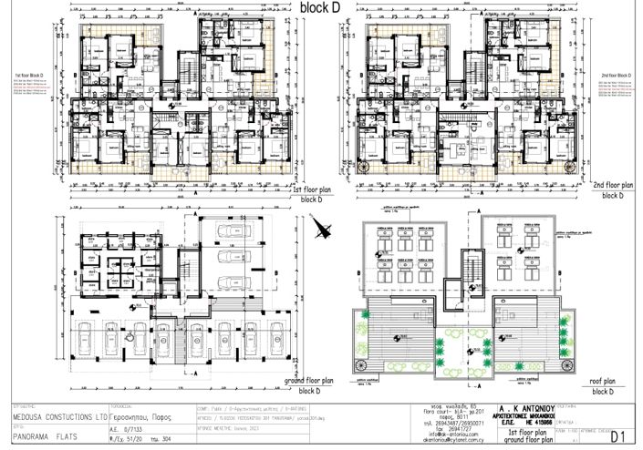 Image No.17-2 Bed Apartment for sale