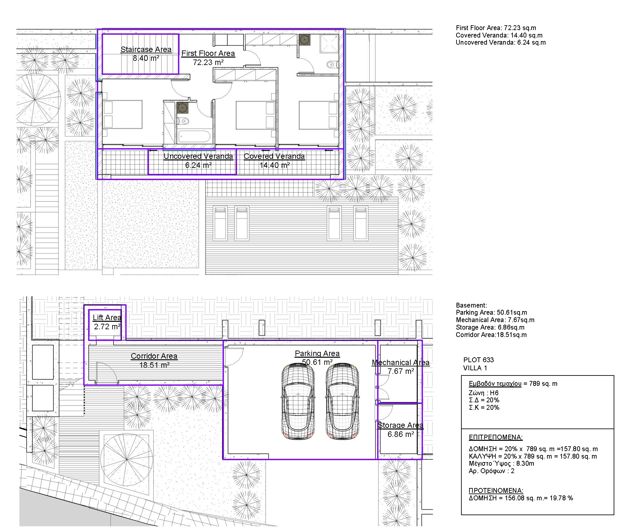 Image No.17-Villa de 3 chambres à vendre à Paphos