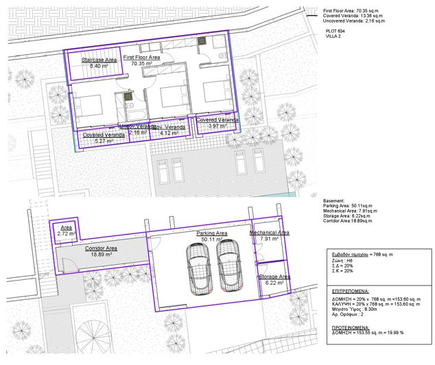 Image No.16-3 Bed Villa for sale