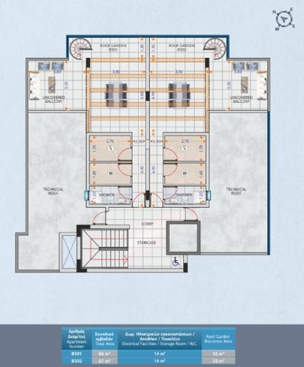 Image No.11-Appartement de 3 chambres à vendre à Aradippou
