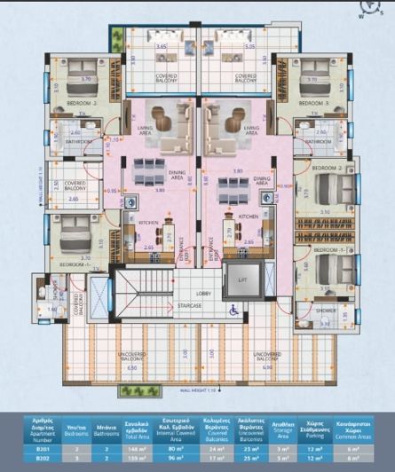 Image No.12-Appartement de 3 chambres à vendre à Aradippou