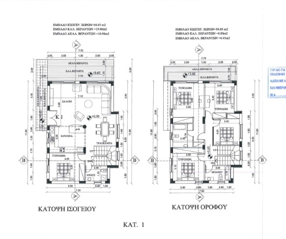 Image No.27-5 Bed Villa for sale