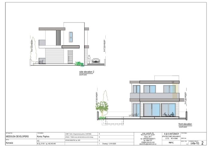 Image No.19-3 Bed Villa for sale