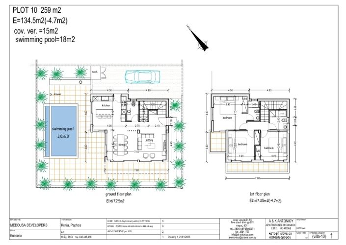 Image No.20-3 Bed Villa for sale