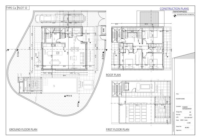 Image No.12-Villa de 3 chambres à vendre à Paphos