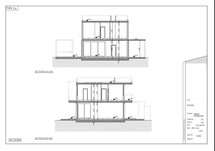 Image No.13-Villa de 3 chambres à vendre à Paphos