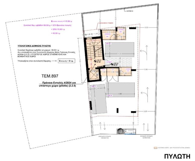 Image No.11-Appartement de 2 chambres à vendre à Apostolos Andreas