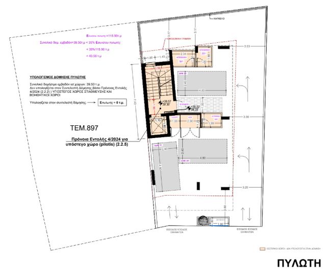 Image No.19-2 Bed Apartment for sale