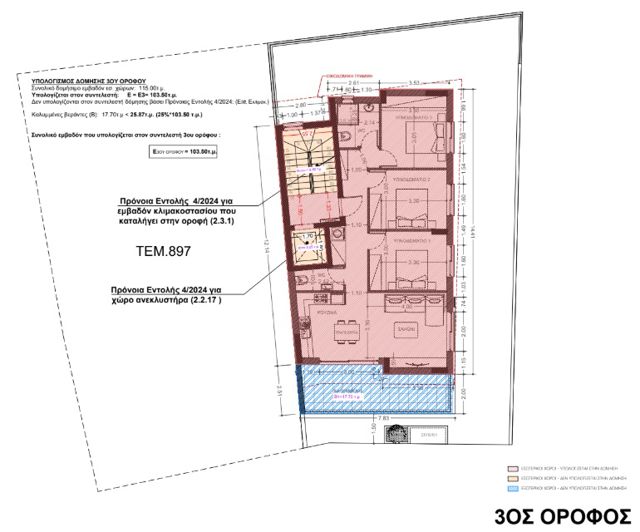 Image No.22-2 Bed Apartment for sale