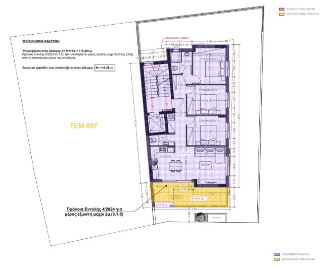 Image No.24-2 Bed Apartment for sale