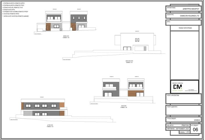 Image No.13-4 Bed Villa for sale