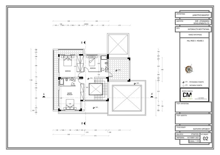 Image No.16-Villa de 3 chambres à vendre à Mouttagiaka