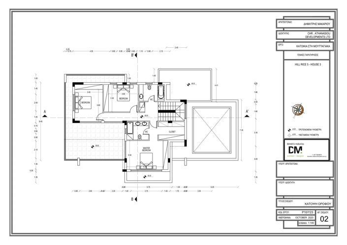 Image No.22-Villa de 3 chambres à vendre à Mouttagiaka