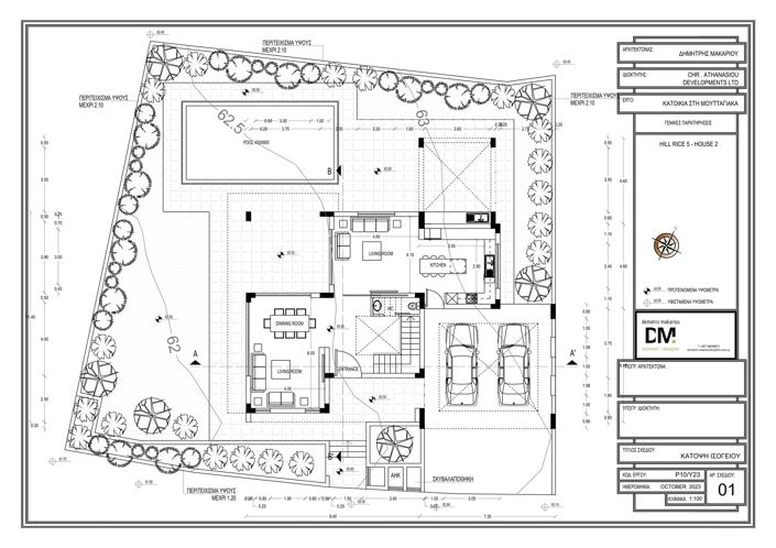 Image No.27-Villa de 3 chambres à vendre à Limassol