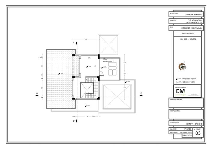 Image No.29-Villa de 3 chambres à vendre à Limassol