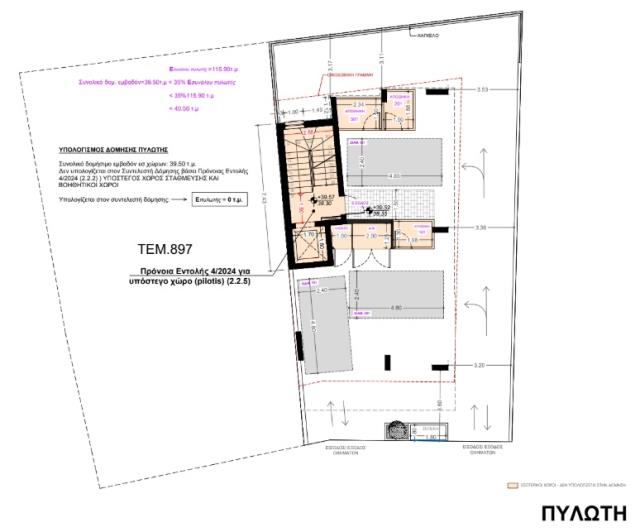 Image No.19-Propriété de 7 chambres à vendre à Limassol