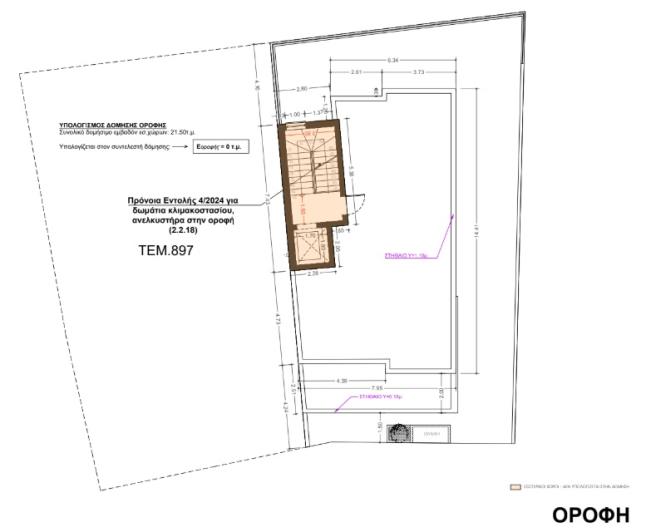 Image No.23-Propriété de 7 chambres à vendre à Limassol
