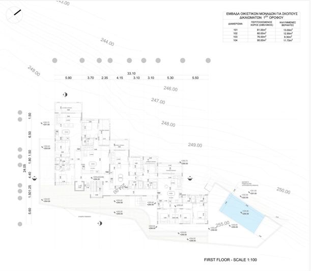 Image No.12-Appartement de 2 chambres à vendre à Paphos