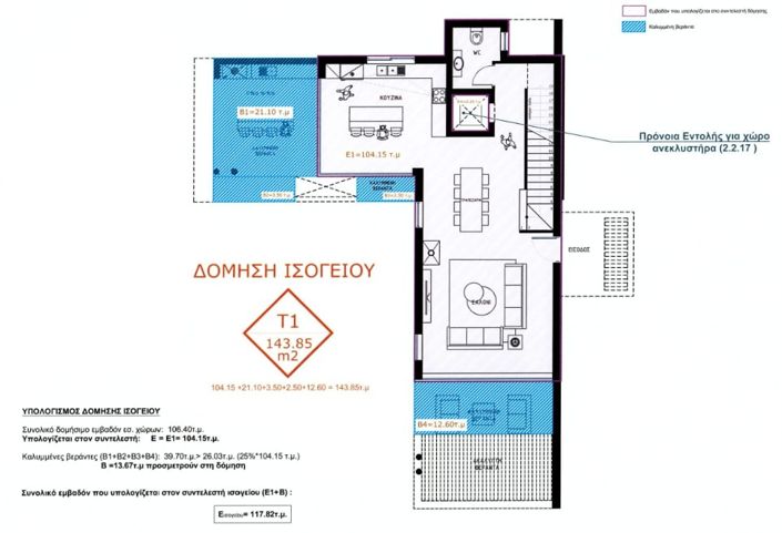 Image No.21-3 Bed Villa for sale