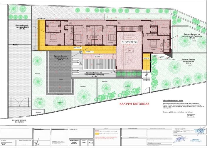 Image No.33-Villa de 4 chambres à vendre à Limassol