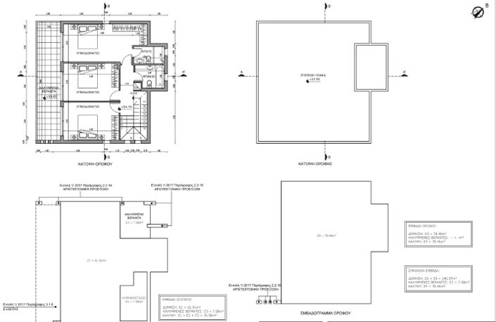 Image No.26-Villa de 3 chambres à vendre à Paphos