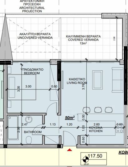 Image No.8-Appartement de 1 chambre à vendre à Limassol