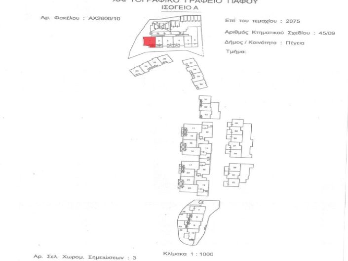 Image No.10-Appartement de 1 chambre à vendre à Paphos