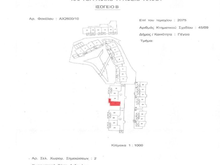 Image No.15-2 Bed Apartment for sale