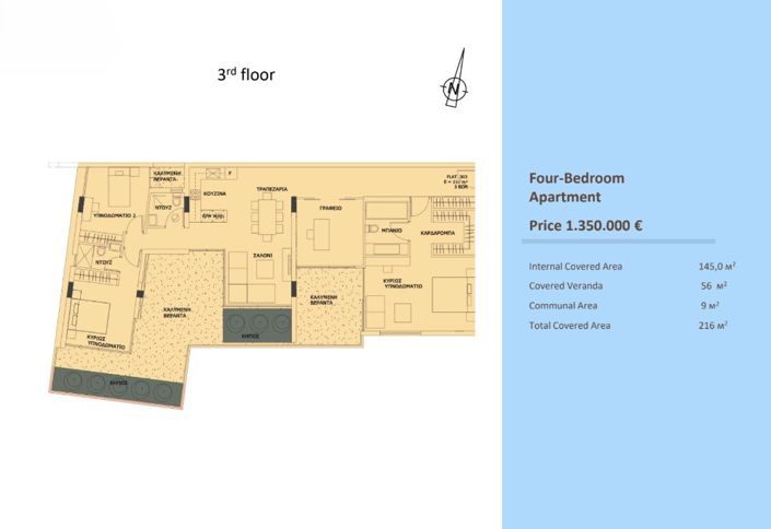 Image No.14-4 Bed Apartment for sale
