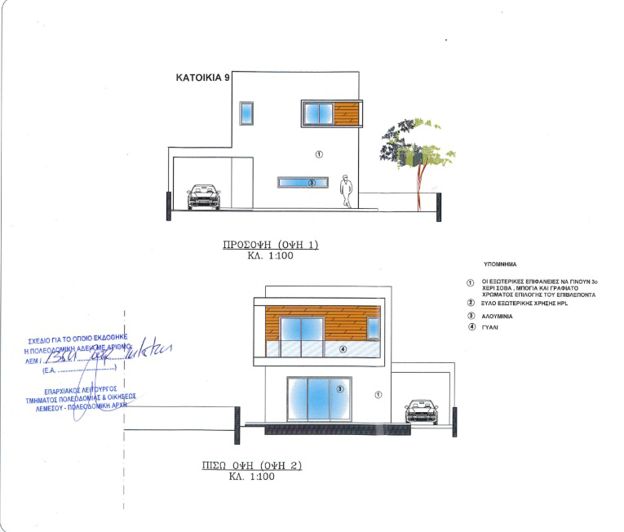 Image No.11-3 Bed Villa for sale