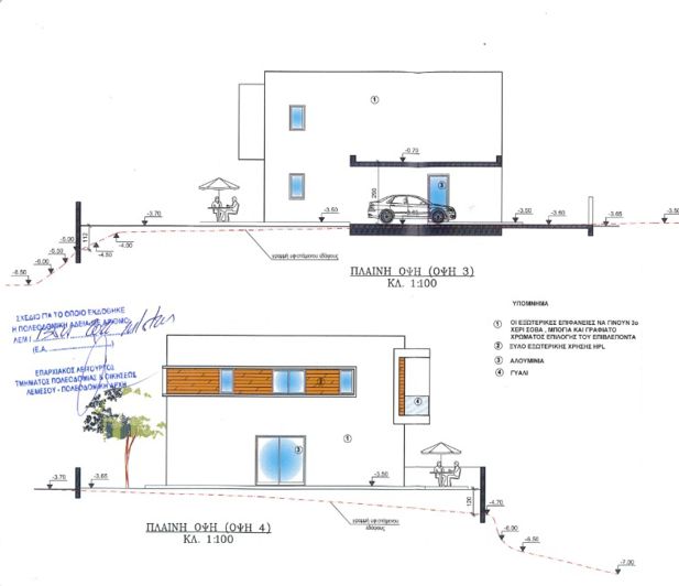 Image No.12-3 Bed Villa for sale