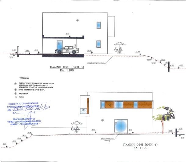 Image No.12-Villa de 3 chambres à vendre à Limassol
