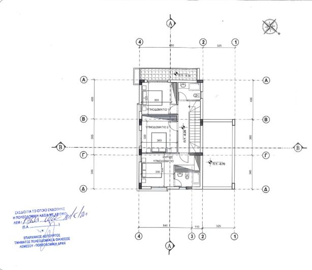Image No.8-Villa de 3 chambres à vendre à Limassol