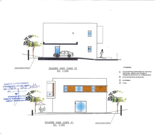 Image No.11-3 Bed Villa for sale