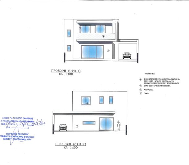 Image No.10-Villa de 3 chambres à vendre à Limassol