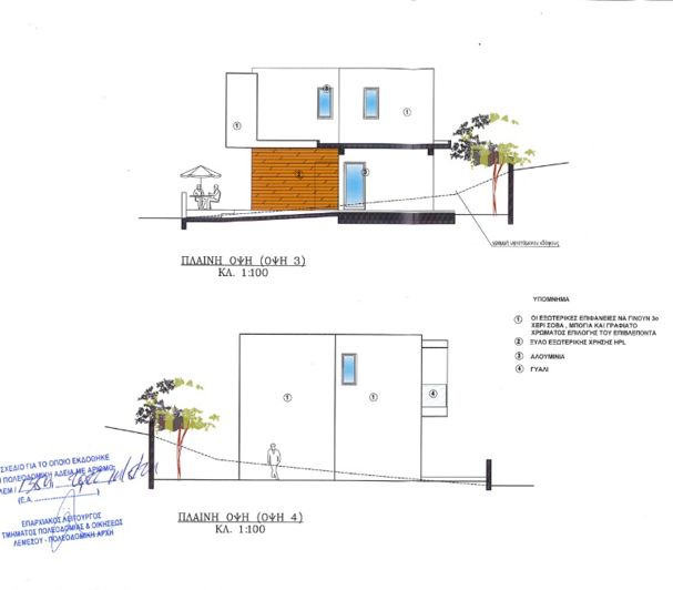 Image No.11-Villa de 3 chambres à vendre à Limassol