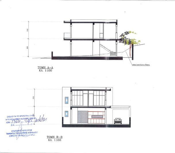 Image No.9-Villa de 3 chambres à vendre à Limassol