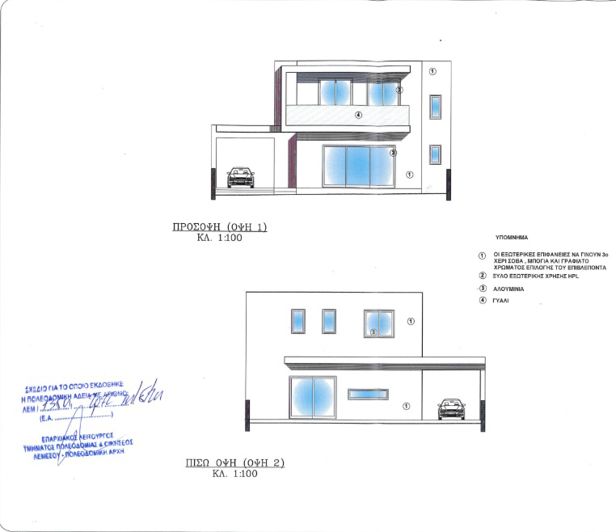 Image No.10-3 Bed Villa for sale
